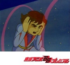 バビル２世　第１５話　ノートルダム発狂事件
