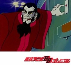 バビル２世　第１６話　幻の１００兆円
