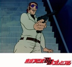 バビル２世　第２４話　永遠の都凍れるゾロウ