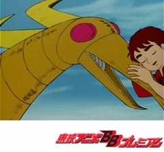 バビル２世　第２８話　黄金のアミーバ