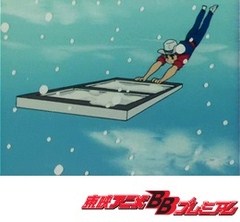 バビル２世　第３４話　夏に降る雪の狩人
