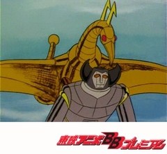 バビル２世　３６話〜３９話