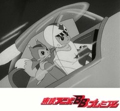 レインボー戦隊ロビン　第４話　ＳＯＳ航路