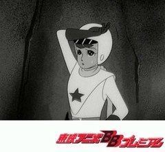 レインボー戦隊ロビン　第８話　地底基地の怪人