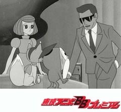 レインボー戦隊ロビン　第１８話　危険への招待状