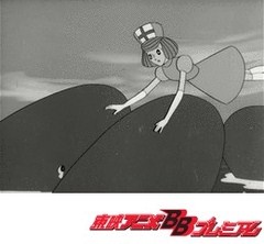 レインボー戦隊ロビン　第２３話　くじら艦隊襲来