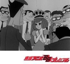 レインボー戦隊ロビン　第２９話　消えた豪華船