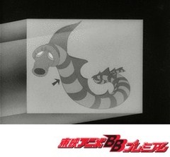 レインボー戦隊ロビン　第３５話　大怪獣バロン