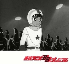 レインボー戦隊ロビン　第３６話　黒マスクの恐怖