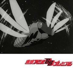 レインボー戦隊ロビン　第３７話　巨虫ゼミラ対怪力（かいりき）ガマラ
