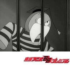 レインボー戦隊ロビン　第４２話　ゴライアスの眼