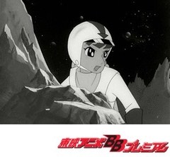 レインボー戦隊ロビン 第４７話 幻の将軍 アニメ テレビアニメ ビデックスjp