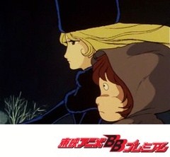 銀河鉄道９９９　＜出発（たびだち）篇＞　１話〜５話