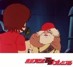 銀河鉄道９９９　＜出発（たびだち）篇＞　第４話　大盗賊アンタレス