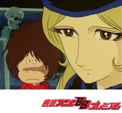 銀河鉄道９９９　＜出発（たびだち）篇＞　第７話　重力の底の墓場（前編）