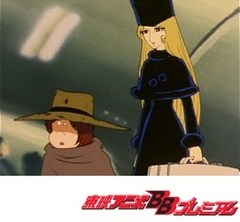 銀河鉄道９９９　＜出発（たびだち）篇＞　第９話　トレーダー分岐点（前編）