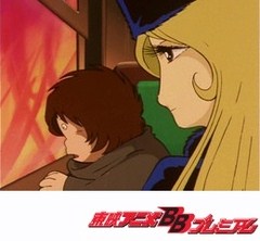 銀河鉄道９９９　＜出発（たびだち）篇＞　第１１話　不定形惑星ヌルーバ