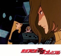 銀河鉄道９９９　＜出発（たびだち）篇＞　第１２話　化石の戦士（前編）