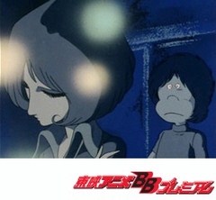 銀河鉄道９９９　＜出発（たびだち）篇＞　第１６話　蛍の街