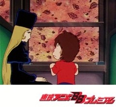 銀河鉄道９９９　＜出発（たびだち）篇＞　２１話〜２５話