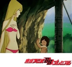 銀河鉄道９９９　＜出発（たびだち）篇＞　第２３話　原始惑星の女王