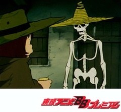 銀河鉄道９９９　＜出発（たびだち）篇＞　第２６話　白骨の歌