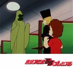 銀河鉄道９９９　＜出発（たびだち）篇＞　３０話〜３３話