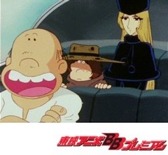 銀河鉄道９９９　＜出発（たびだち）篇＞　第３６話　大酋長サイクロプス