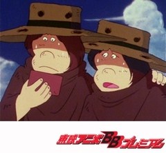 銀河鉄道９９９　＜空間軌道篇＞　５３話〜５７話