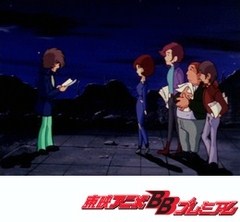 銀河鉄道９９９　＜空間軌道篇＞　第６１話　大四畳半惑星の幻想（後編）