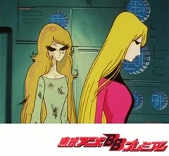 銀河鉄道９９９ ＜空間軌道篇＞ 第６３話 ヤミヤミの姉妹 アニメ,テレビアニメ 【ビデックス】