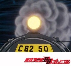 銀河鉄道９９９　＜空間軌道篇＞　第６９話　Ｃ６２の反乱