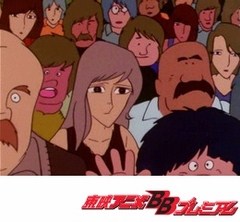 銀河鉄道９９９　＜空間軌道篇＞　第７４話　１７億６千５百万人のくれくれ星
