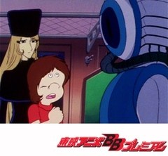 銀河鉄道９９９　＜アンドロメダ篇＞　第７６話　水の国のシャイアン　後編