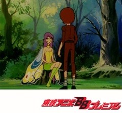 銀河鉄道９９９　＜アンドロメダ篇＞　第８２話　短かな生命の物語