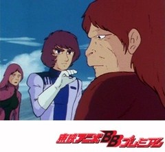 銀河鉄道９９９　＜アンドロメダ篇＞　第８３話　第３生命帯