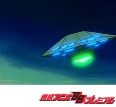 銀河鉄道９９９　＜アンドロメダ篇＞　第８６話　親知らず星のＵＦＯ
