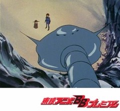 銀河鉄道９９９ ＜アンドロメダ篇＞ 第８７話 海からきたエルザ アニメ,テレビアニメ 【ビデックス】