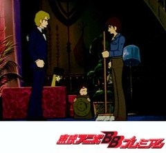 銀河鉄道９９９　＜アンドロメダ篇＞　第９２話　海底都市の最期