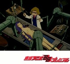 銀河鉄道９９９　＜アンドロメダ篇＞　９５話～９９話