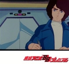 銀河鉄道９９９　＜アンドロメダ篇＞　第９８話　宇宙に残った一冊の本