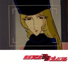 銀河鉄道９９９　＜アンドロメダ篇＞　第１０２話　聖女王の反乱星