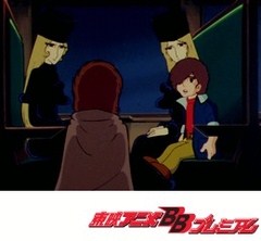 銀河鉄道９９９　＜アンドロメダ篇＞　第１１０話　メーテルの旅　後編