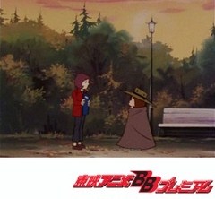銀河鉄道９９９　＜アンドロメダ篇＞　第１１１話　惑星こうもり