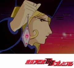 銀河鉄道９９９　＜アンドロメダ篇＞　第１１２話　青春の幻影　さらば９９９　前編
