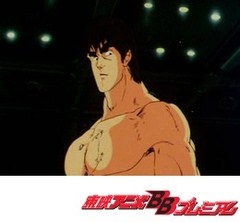 北斗の拳　第７話　悪党ども！　死への秒よみやってみるかい