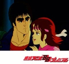 北斗の拳　第８話　経絡秘孔を突け！　悪党どもに鎮魂歌はない