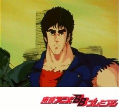 北斗の拳　第１２話　俺は死神！！　地獄の果まで追いつめてやる！！