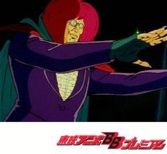 北斗の拳　第１５話　３つ数えてみろ！　死ぬのはおまえだ！！