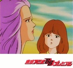 北斗の拳　第１７話　戦えばこそ男！　対決の門は遂に開かれた！！